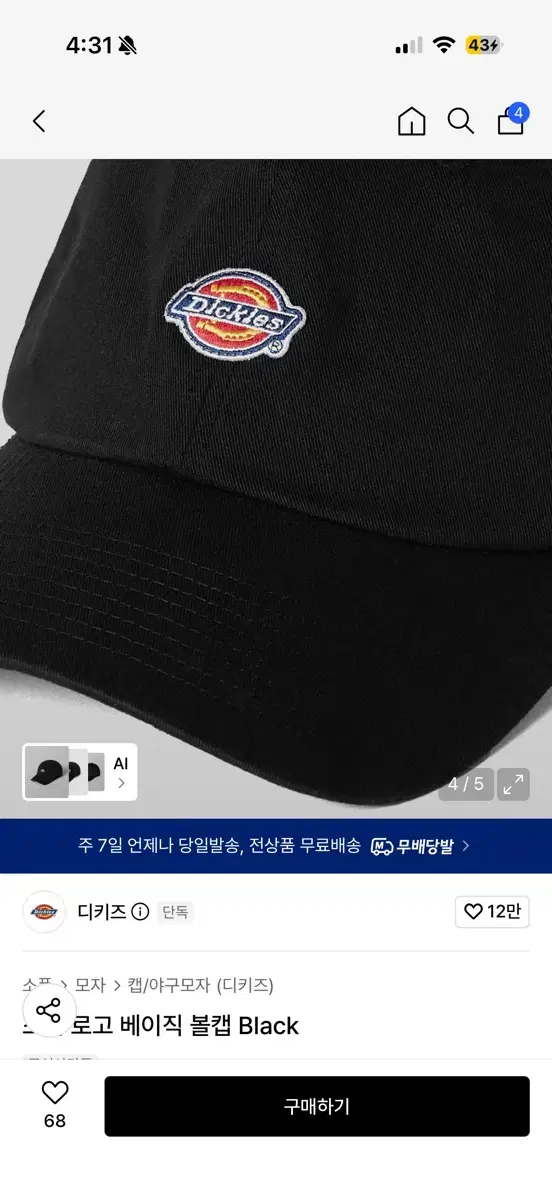 thumbnail-3